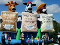 Всероссийский фестиваль «Молочная страна»